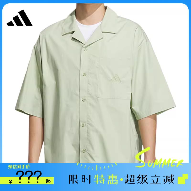 adidas阿迪达斯夏季男子运动休闲短袖T恤法雅JL6056