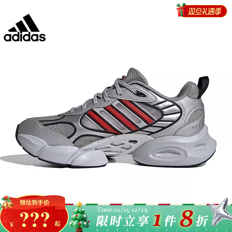 adidas阿迪达斯男女鞋CLIMACOOL运动鞋跑步鞋IH2282