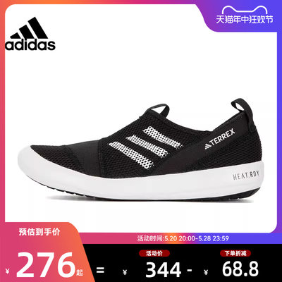 adidas阿迪达斯夏季男鞋女鞋