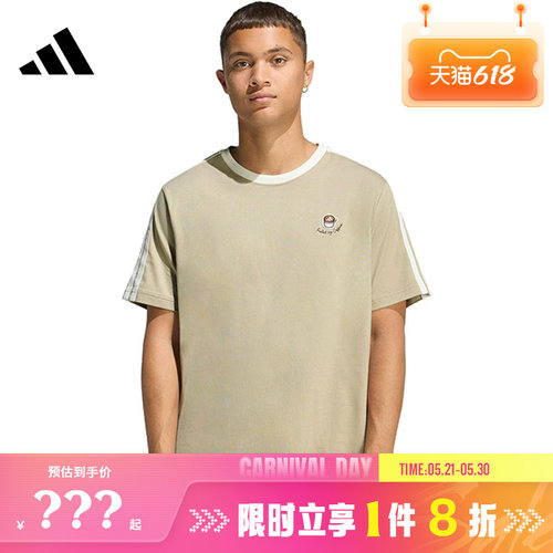 adidas阿迪达斯男子运动休闲短袖T恤JZ5071
