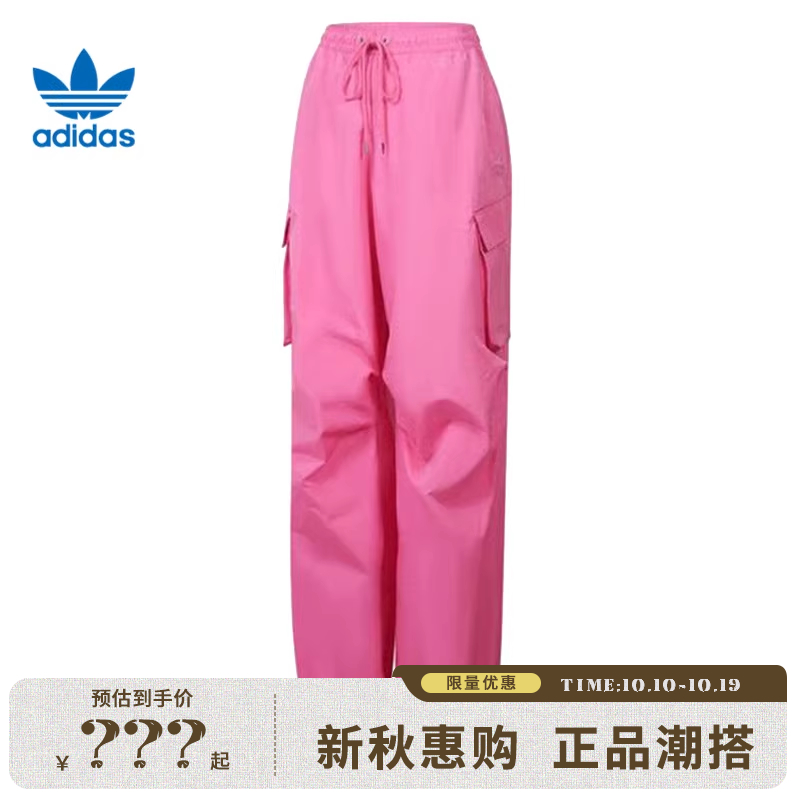 adidas阿迪达斯三叶草夏季女子