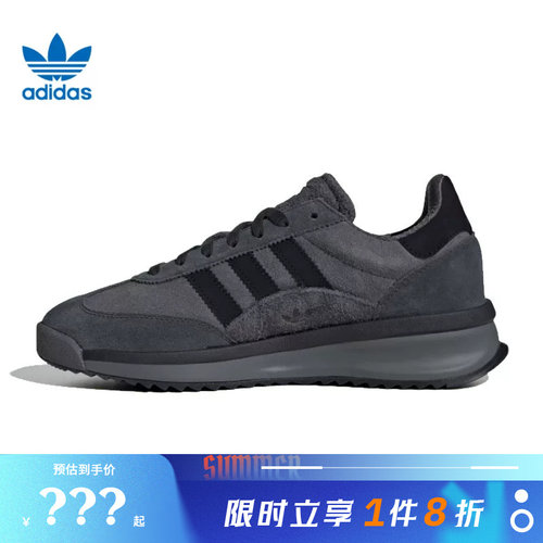 adidas阿迪达斯三叶草男女鞋SL 72 RTN运动休闲鞋JH5091