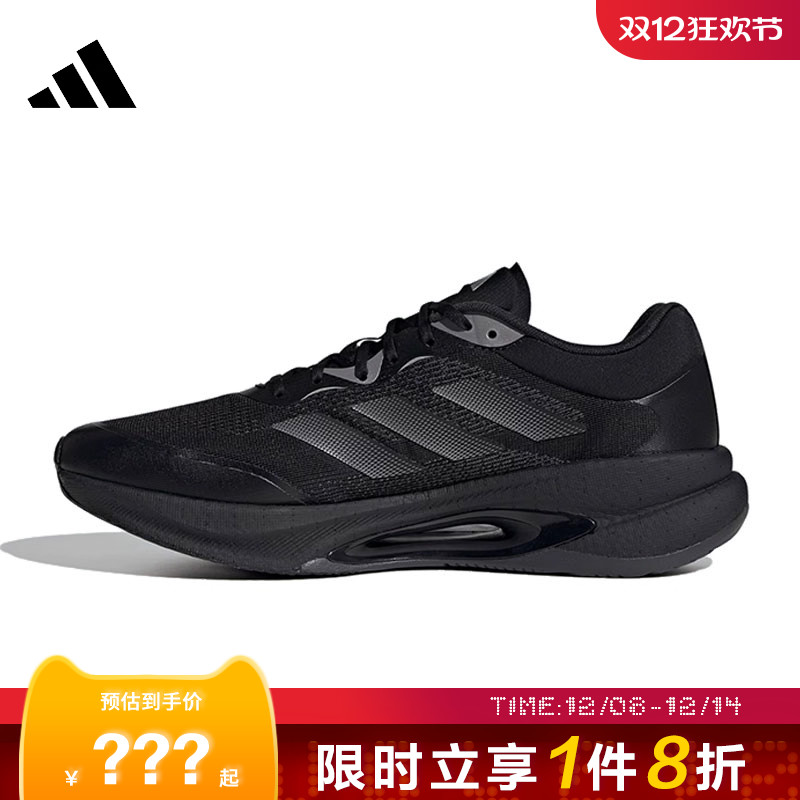 adidas阿迪达斯男女鞋VELOSTAR运动鞋跑步鞋HQ7296