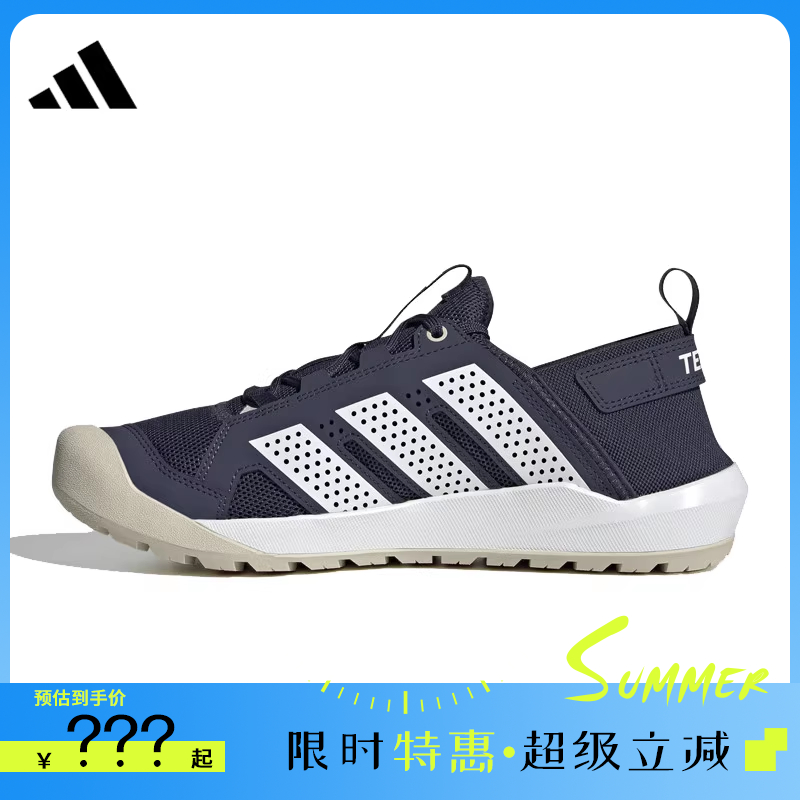 adidas阿迪达斯男女鞋TERREX DAROGA 25运动鞋休闲鞋法雅HQ9172