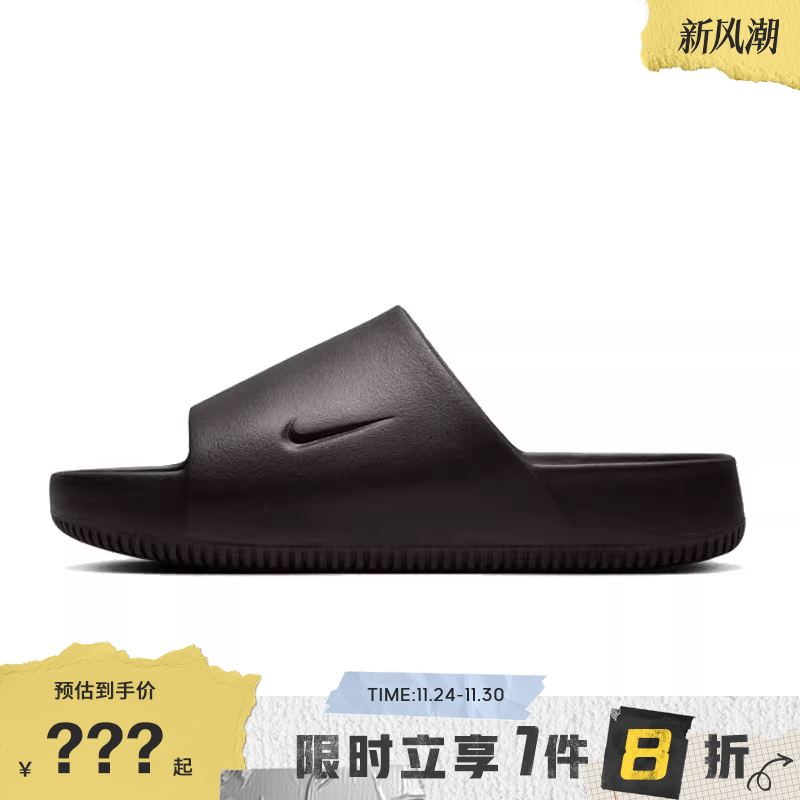 nike耐克男鞋CALM运动鞋拖鞋FD4116-202