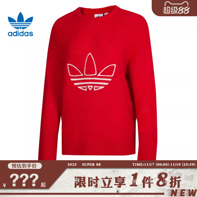 adidas阿迪达斯三叶草女子运动休闲卫衣套头衫JN0714