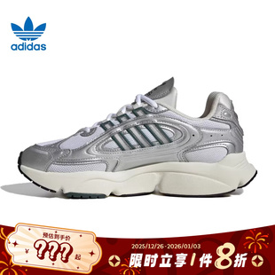 adidas阿迪达斯三叶草女鞋 IG1919 OZMILLEN运动休闲鞋