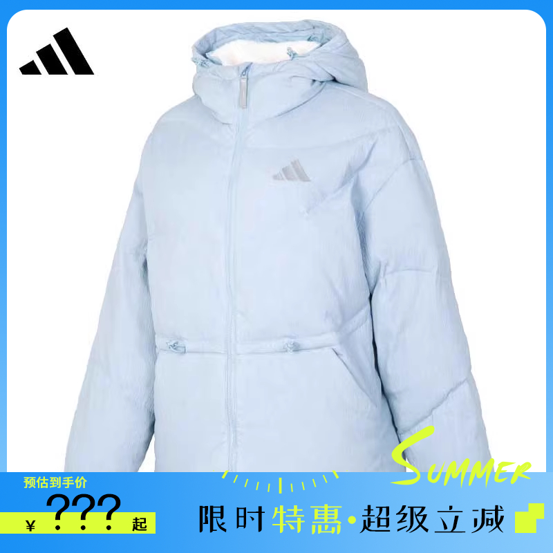 adidas阿迪达斯女子运动休闲羽绒服外套法雅官方JG5930