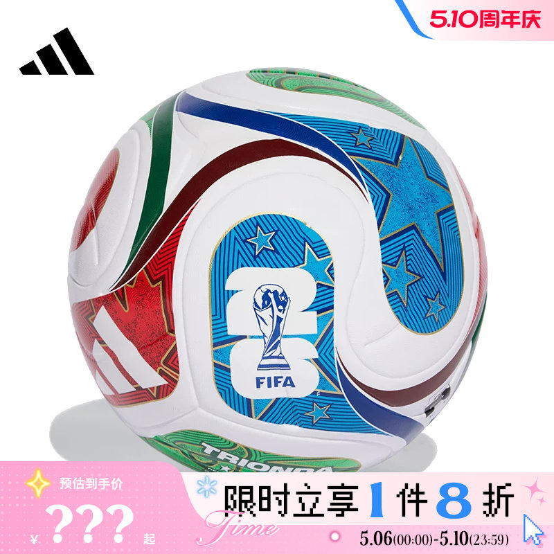 adidas阿迪达斯男女运动休闲足球JD8030