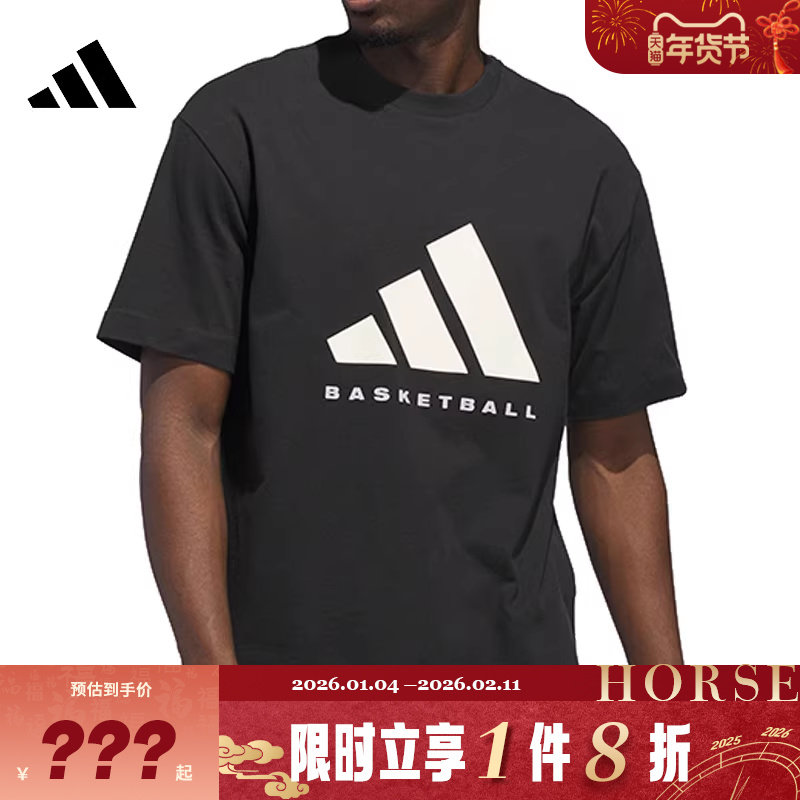 adidas阿迪达斯男子运动休闲短袖T恤JX5575,运动服/休闲服装,运动T恤,淘宝优惠券,粉丝福利购,淘宝优惠卷
