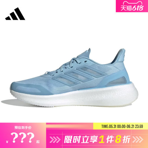 adidas阿迪达斯男女鞋CLIMACOOL运动鞋跑步鞋JS5065