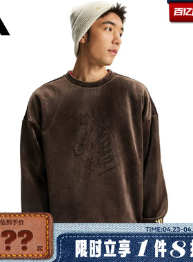 adidas阿迪达斯男子运动休闲卫衣套头衫KE4067