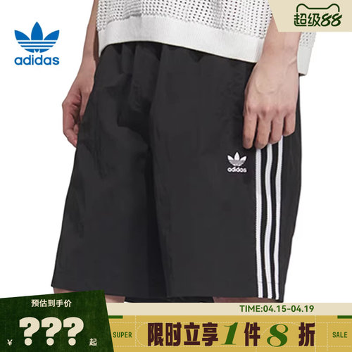 adidas阿迪达斯三叶草男子运动休闲短裤裤子KC0154