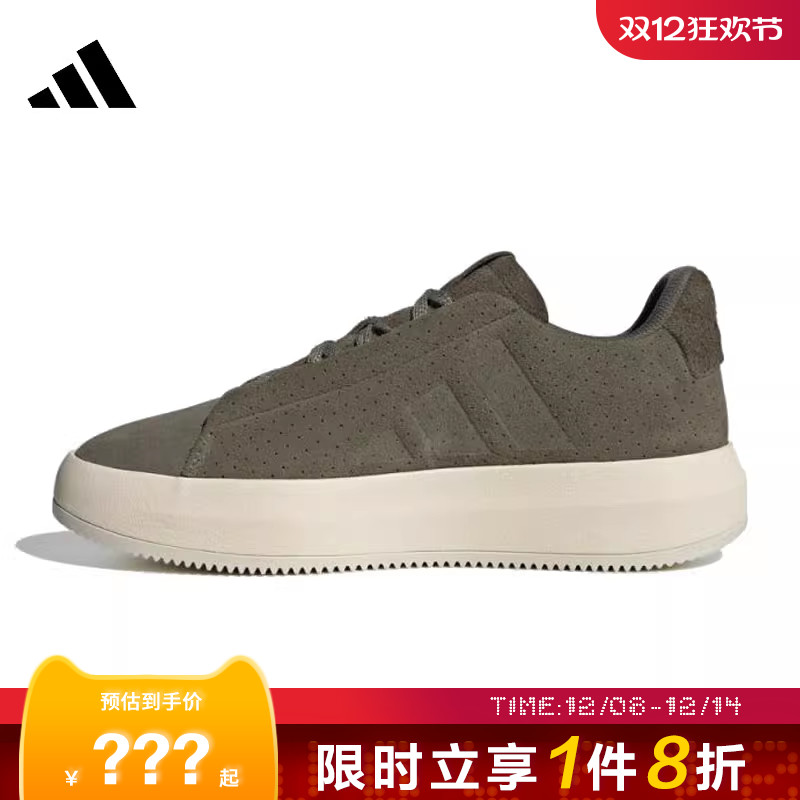 adidas阿迪达斯男鞋ACESMASH运动鞋休闲鞋JQ3078