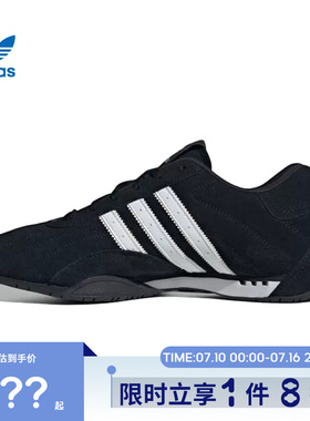 adidas阿迪达斯三叶草男女鞋ADIRACER LO运动鞋休闲鞋IH4154