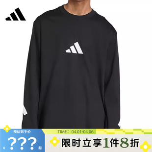 T恤KE4902 adidas阿迪达斯男子运动休闲长袖