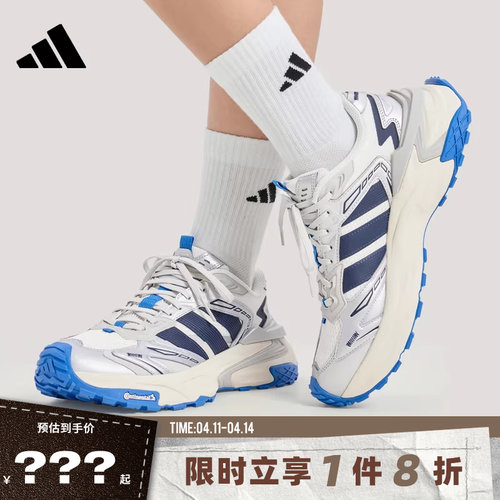 adidas阿迪达斯男女鞋XLG STORM EDGE运动鞋跑步鞋KJ2113
