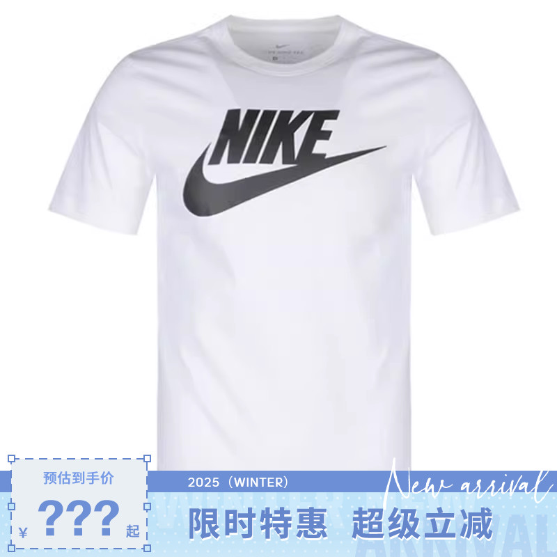 耐克nike运动休闲圆领短袖t恤