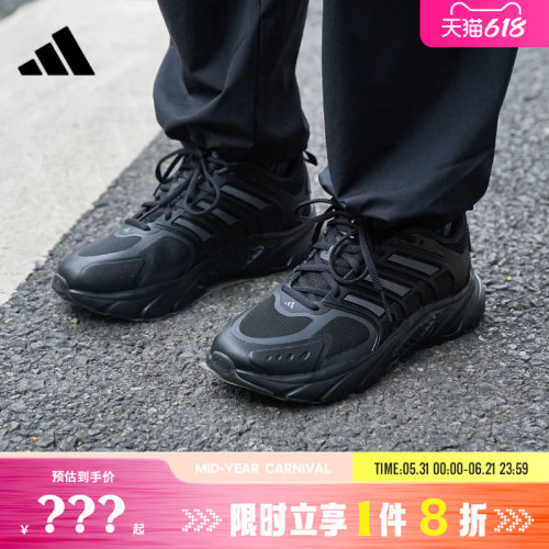 adidas阿迪达斯男女鞋CLIMACOOL VENTANIA运动跑步鞋JQ4900