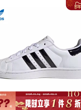 adidas阿迪达斯三叶草女鞋SUPERSTAR II运动鞋休闲鞋JS4010