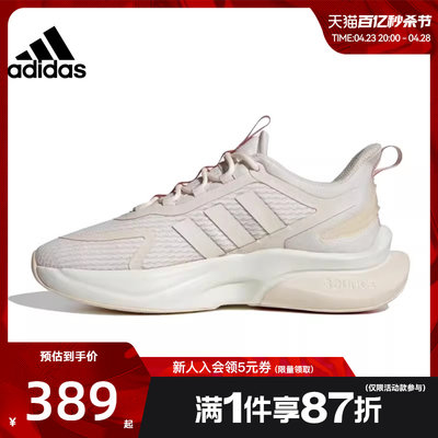 adidas阿迪达斯春季女鞋Alp