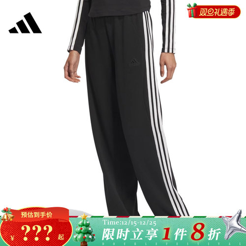adidas阿迪达斯秋季女子运动休