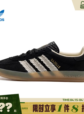 adidas阿迪达斯三叶草女鞋GAZELLE INDOOR运动休闲鞋JS1412