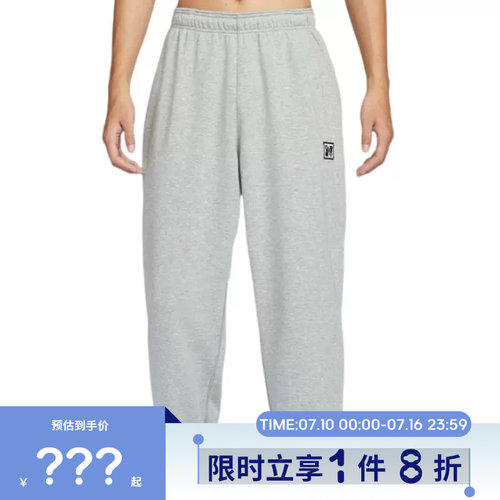 nike耐克男子运动休闲长裤裤子HJ3146-077