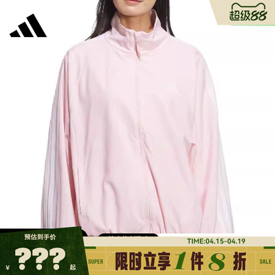 adidas阿迪达斯春季女子运动休闲夹克外套JY7703
