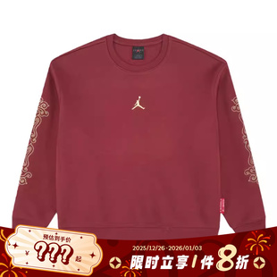 nike耐克大童JORDAN运动休闲卫衣套头衫 644 IR8375