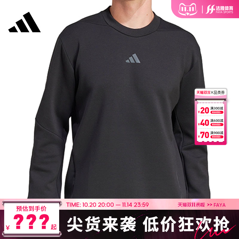 adidas阿迪达斯男子运动休闲卫衣套头衫法雅官方JJ4642