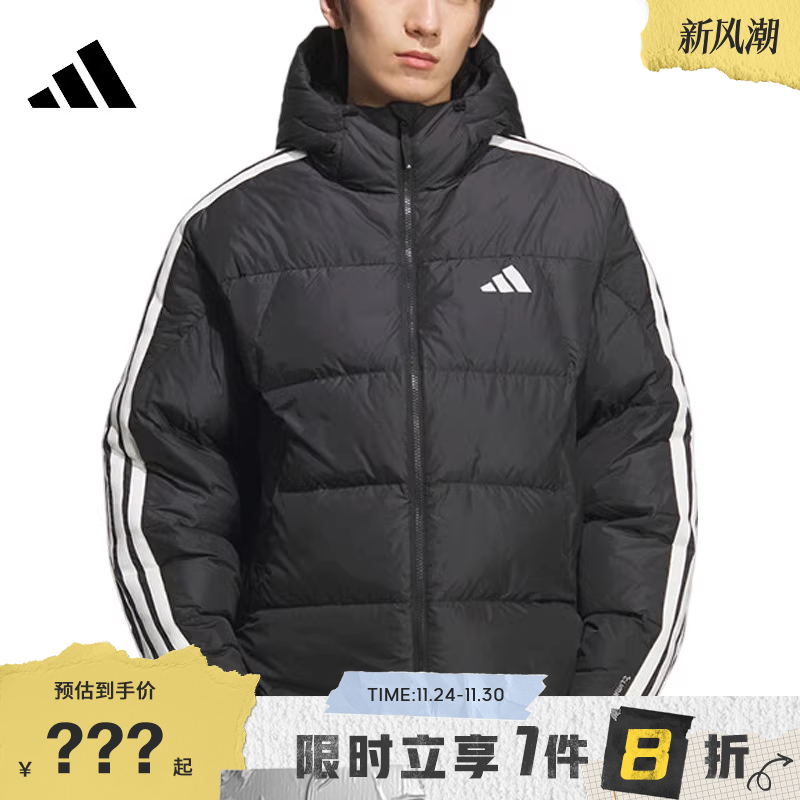 adidas阿迪达斯男子运动休闲羽绒服外套KC2493