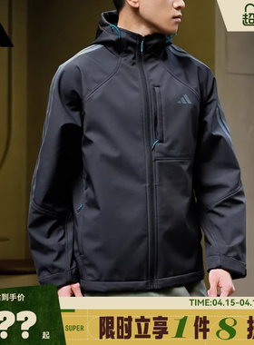 adidas阿迪达斯男子运动休闲夹克外套KR2496
