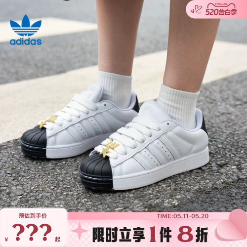 adidas阿迪达斯三叶草女鞋SUPERSTAR ST运动鞋休闲鞋IH6679