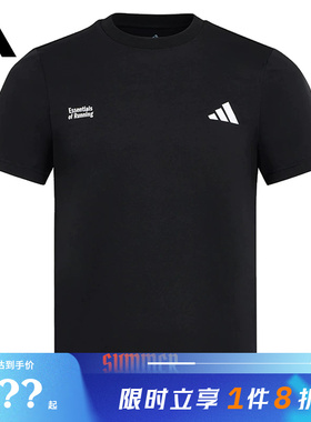 adidas阿迪达斯男子运动休闲短袖T恤LC8174