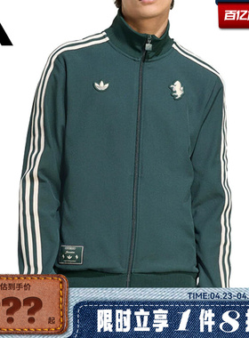 adidas阿迪达斯男子运动休闲夹克外套JM9449