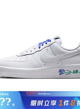 nike耐克女鞋AIR FORCE 1 '07 SE运动鞋休闲鞋IF0498-101