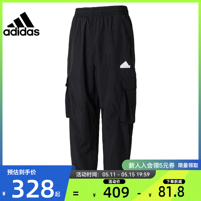 adidas阿迪达斯夏季男子运动休闲长裤裤子法雅官方IN3702