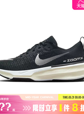 nike耐克女鞋ZOOMX INVINCIBLE运动鞋跑步鞋DR2660-001
