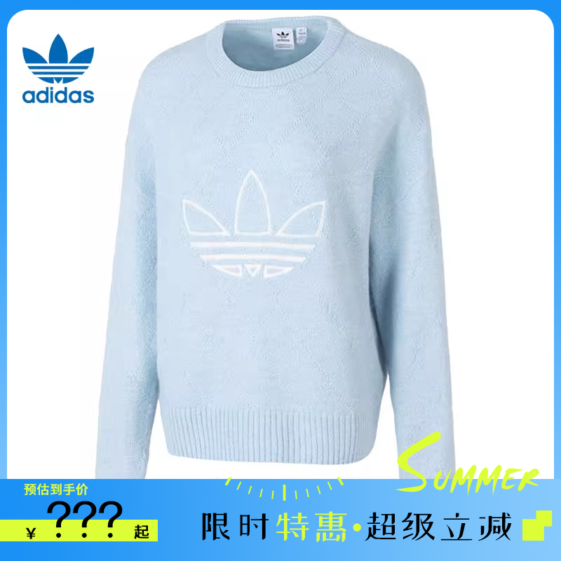 adidas阿迪达斯三叶草春季女子运动休闲毛衣套头衫法雅官方JN