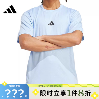 adidas阿迪达斯男子运动休闲短袖T恤JV9713