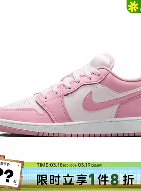 （AJ1）nike耐克大童鞋AIR JORDAN 1运动鞋篮球鞋553560-614