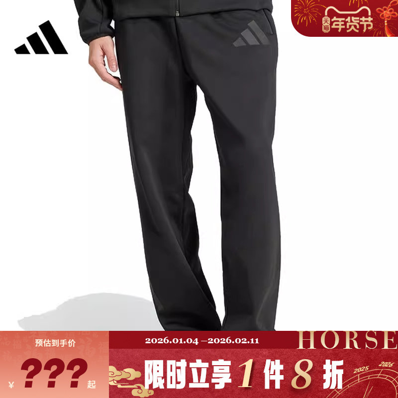 adidas阿迪达斯男子运动休闲长裤裤子JC5478,运动服/休闲服装,运动长裤,淘宝优惠券,粉丝福利购,淘宝优惠卷