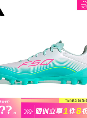 adidas阿迪达斯男女鞋F50 MESSI LEAGUE运动鞋足球鞋JQ0940