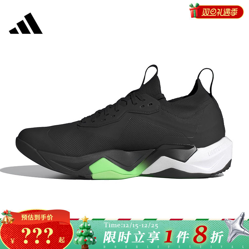 adidas阿迪达斯男鞋RAPIDMOVE ADV 2运动鞋跑步鞋JS3167