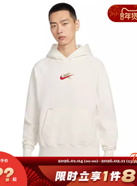 nike耐克男子运动休闲卫衣套头衫IQ3707-133