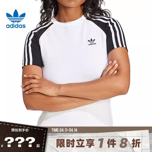 adidas阿迪达斯三叶草女子运动休闲短袖T恤JD0834