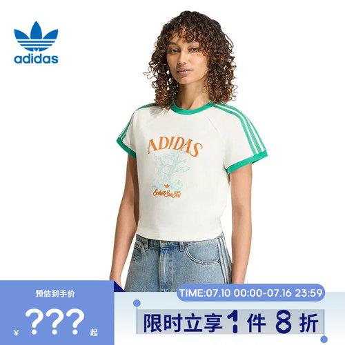 adidas阿迪达斯三叶草女子运动休闲短袖T恤KX0736
