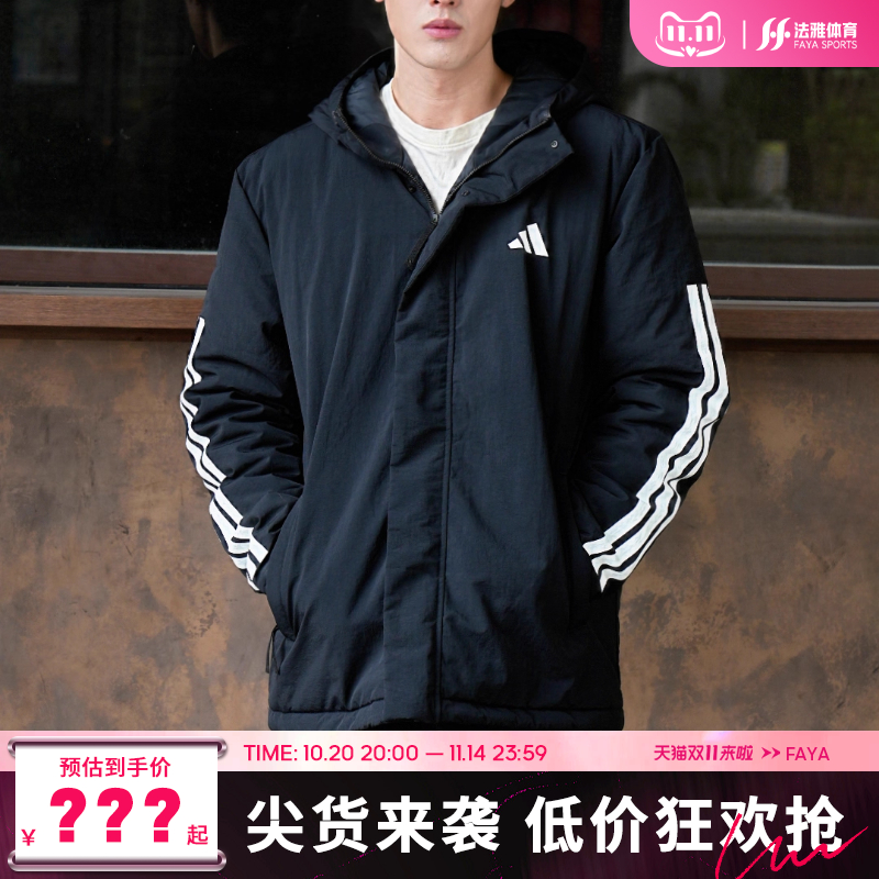 adidas阿迪达斯男子运动休闲棉服外套法雅JY8303