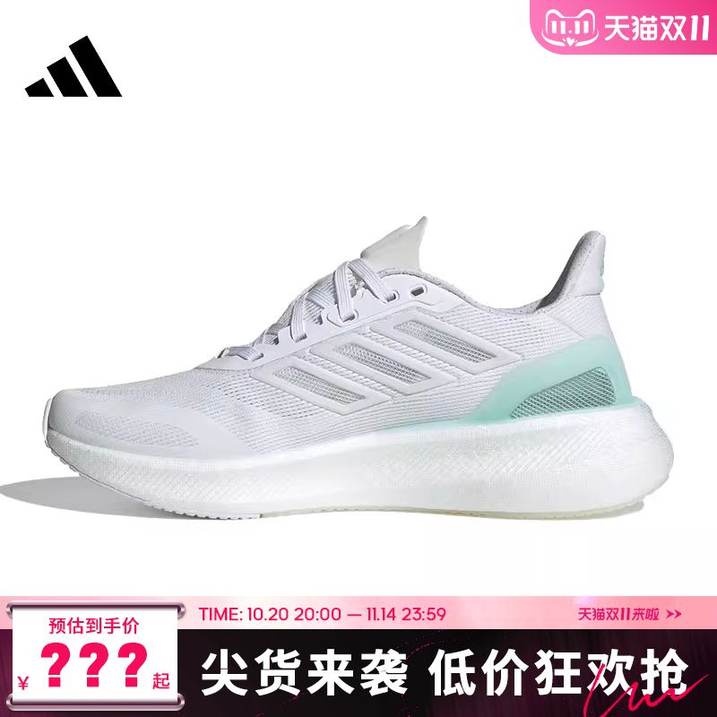 adidas阿迪达斯女鞋PUREBOOST 5 CLIMACOOL运动跑步鞋JP6683